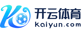 开云官网登录平台 - Kaiyun体育中心